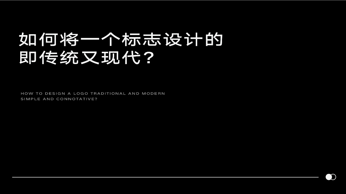 蕓墨包裝印刷公司 品牌標(biāo)志設(shè)計(jì)