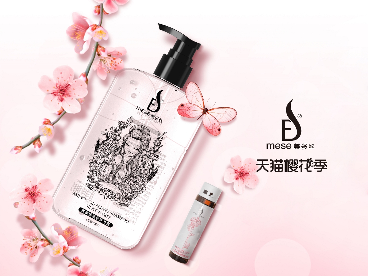 『 包裝 ● 美多絲 ≡ 天然精油洗護魔法世界 』Ⅹ 從不營銷