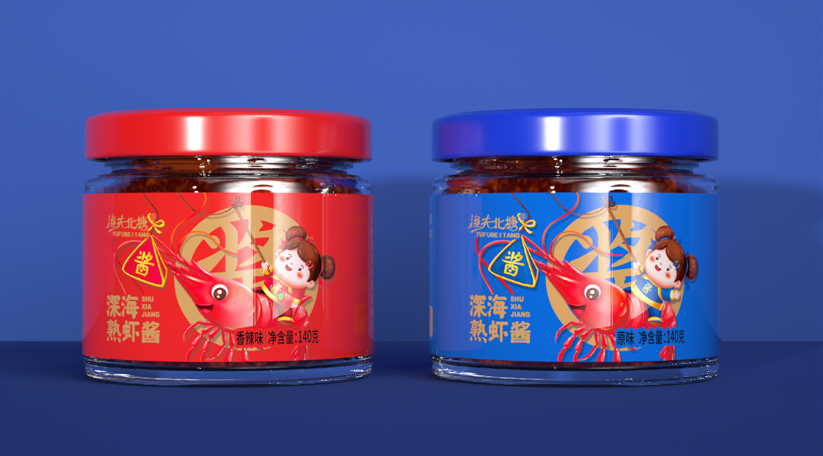 沃爱广告|渔夫北塘 —— 行“虾”仗义，聚味鲜酱！虾酱、酱料包装设计