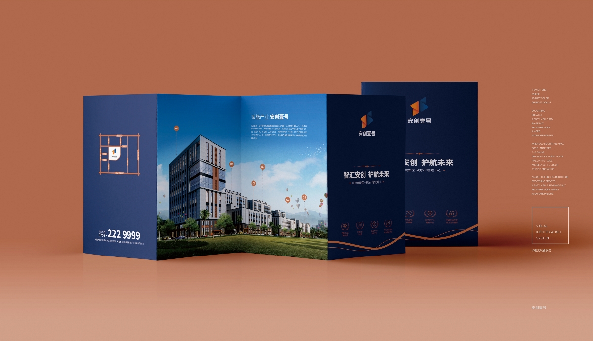 安创壹号 | 战略响应，开创现代化工业地产品牌的腾飞模式