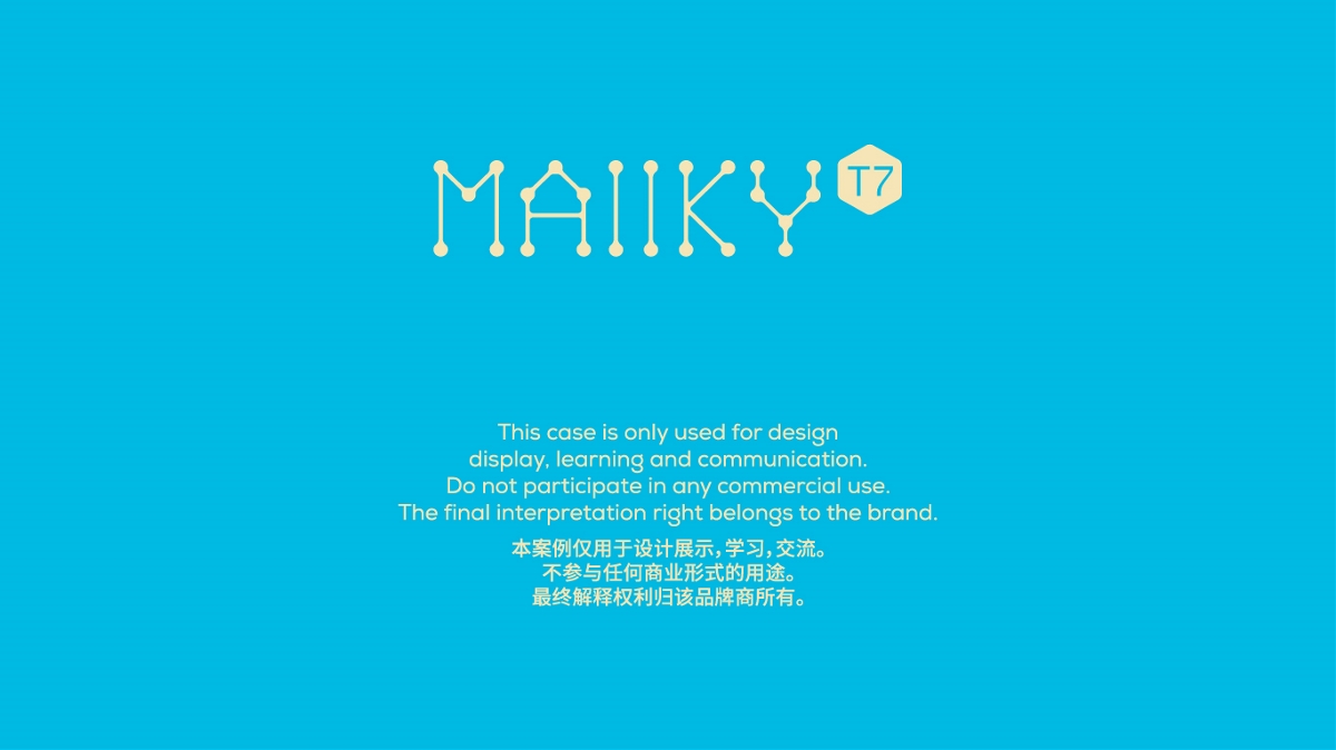 MAIIKY 儿童教育品牌设计