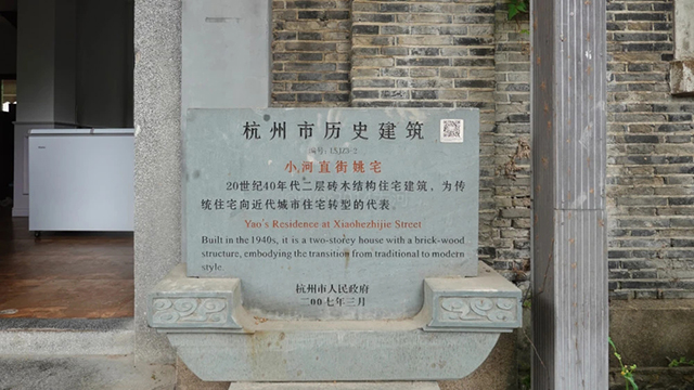 历史文化商业街设计演绎江南“小桥流水人家”