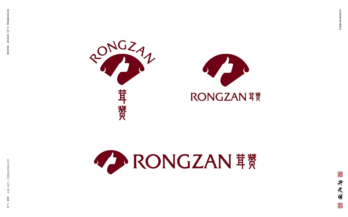 中国风国潮西藏拉萨松茸包装设计logo设计