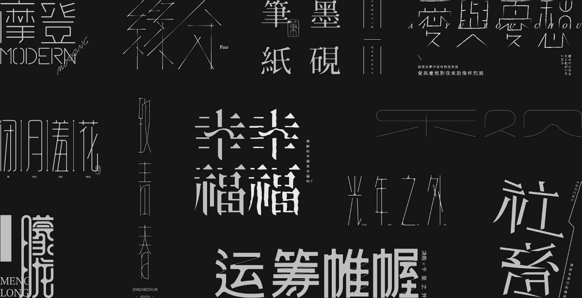 云層|2021字集