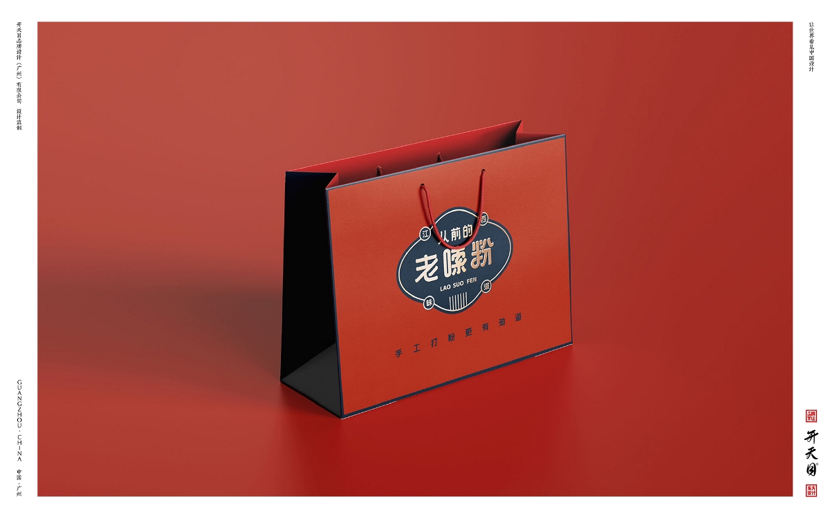 餐饮品牌中国风国潮品牌形象logo vi设计