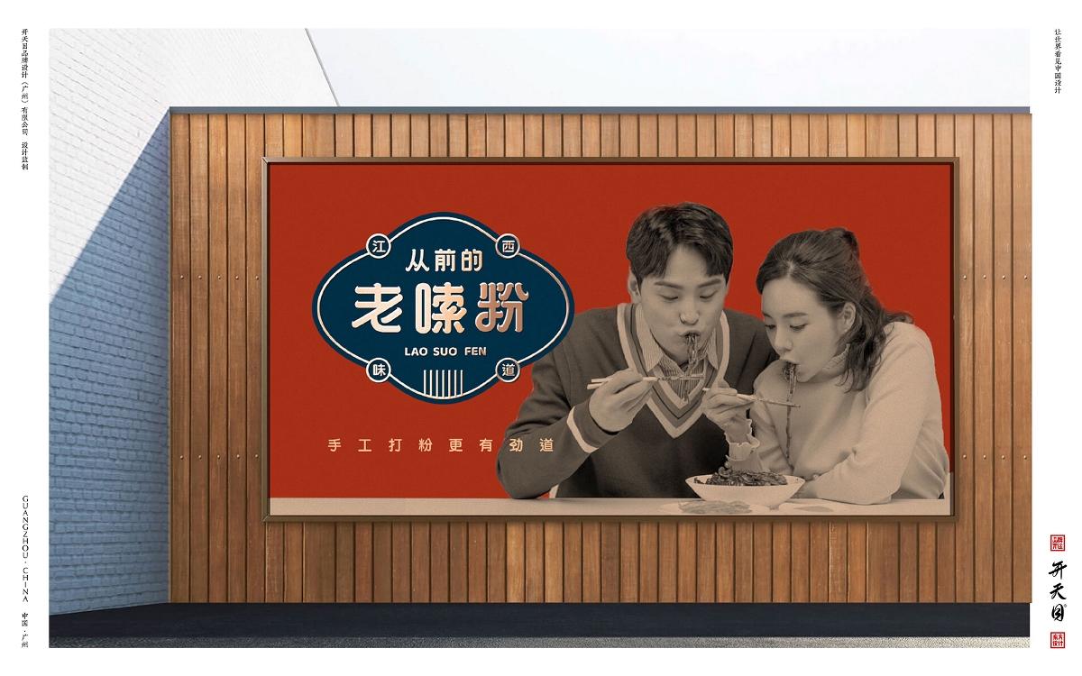 餐饮品牌中国风国潮品牌形象logo vi设计