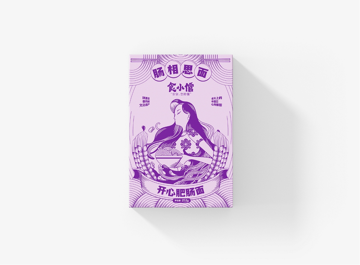 客官,您的面！陜西省非物質(zhì)文化遺產(chǎn)手工空心面