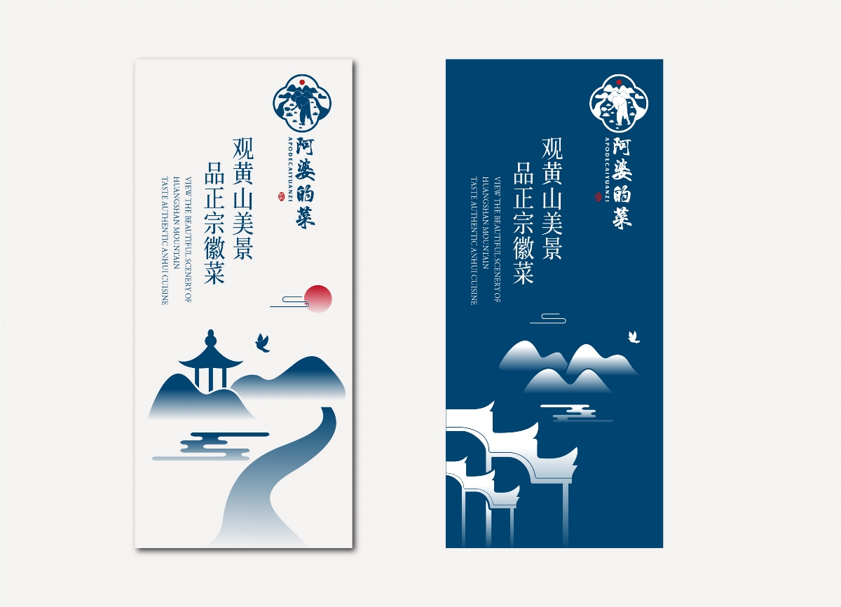 幾個(gè)logo提案