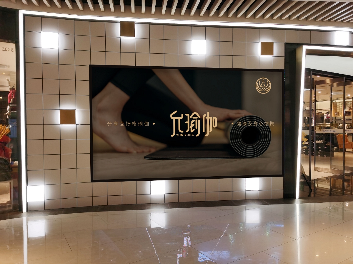 瑜伽logo