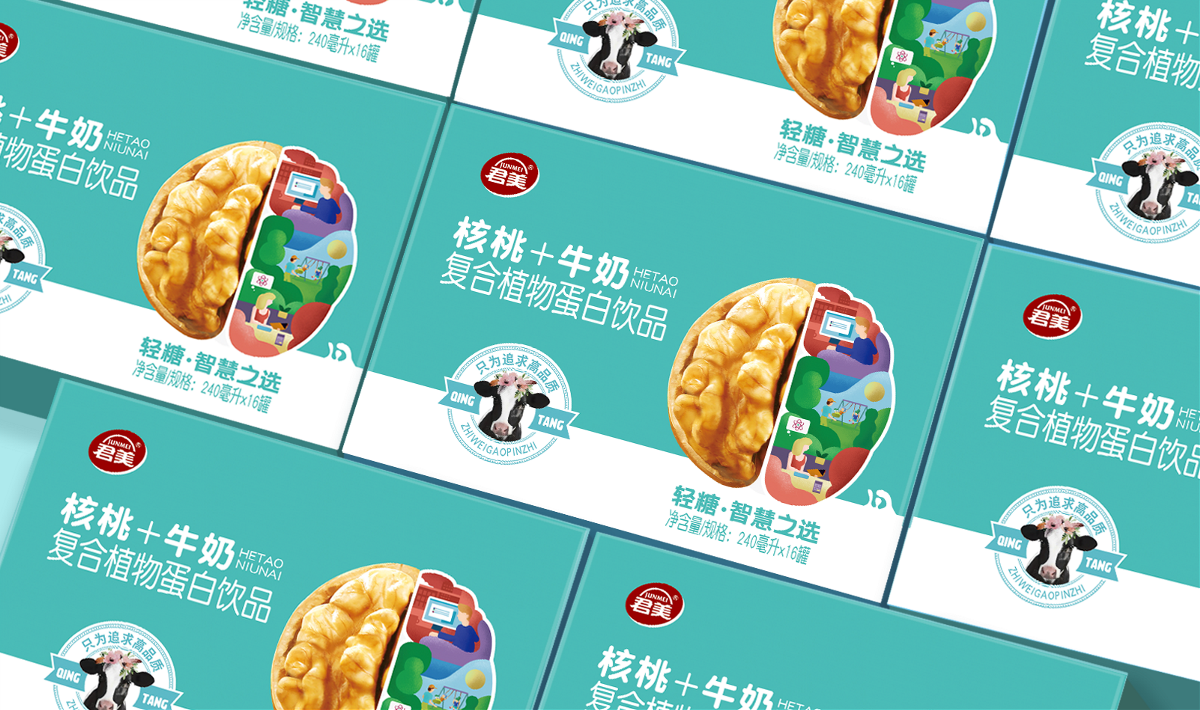核桃牛奶