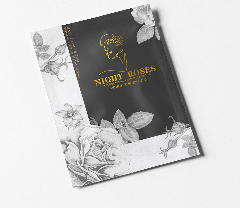 化妆品包装设计：黑玫瑰精华 滋润整日夜-黑森林品牌设计