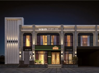 杭州品尚设计︱濮阳家味道餐厅设计