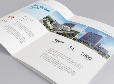 西安企业画册设计