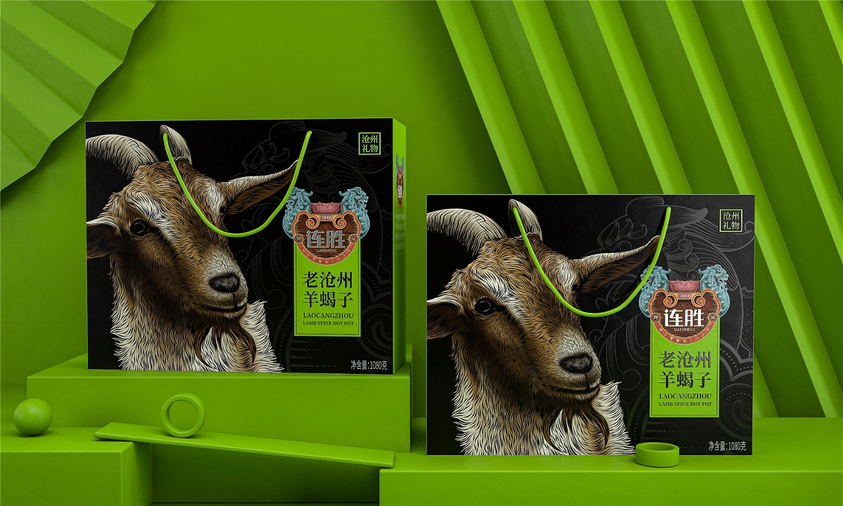 连胜驴肉牛肉羊肉—徐桂亮品牌设计