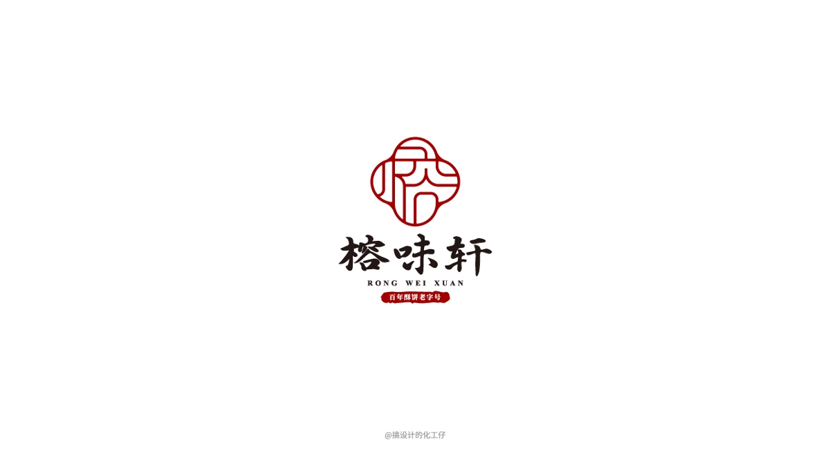 2018-2021logo設(shè)計(jì)合集