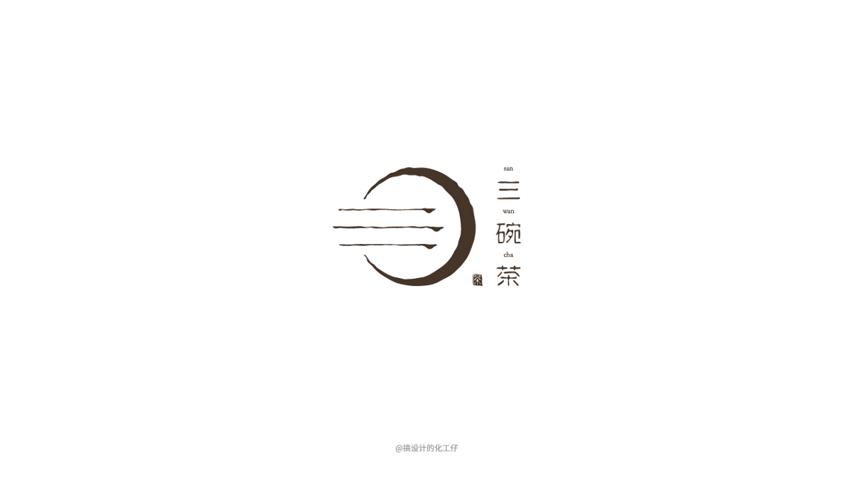 2018-2021logo設(shè)計合集