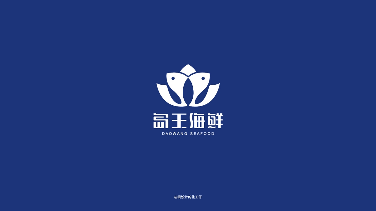 2018-2021logo設(shè)計合集