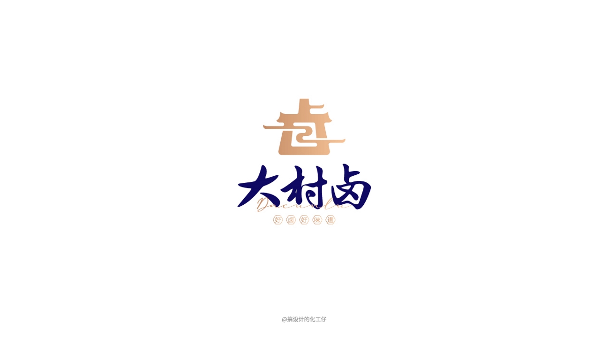 2018-2021logo設(shè)計(jì)合集