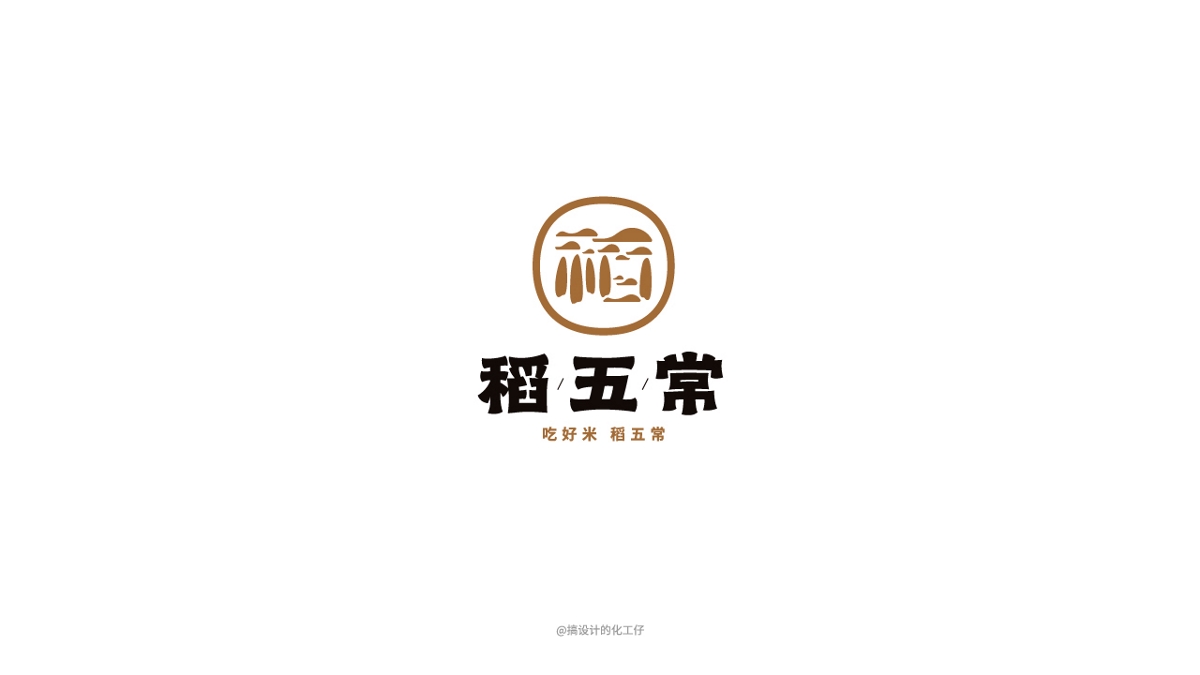 2018-2021logo設(shè)計合集