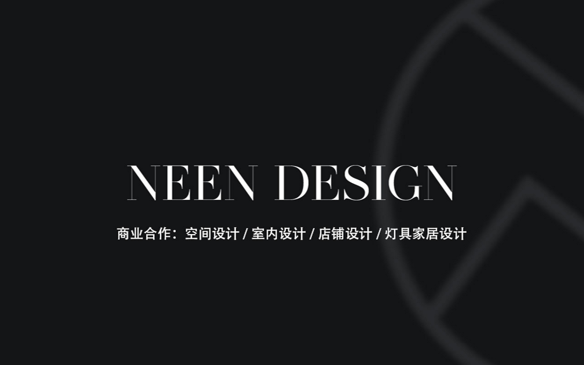 68.2平方米專為熱愛(ài)簡(jiǎn)約和灰色的家庭而設(shè)計(jì)·NEEN DESIGN