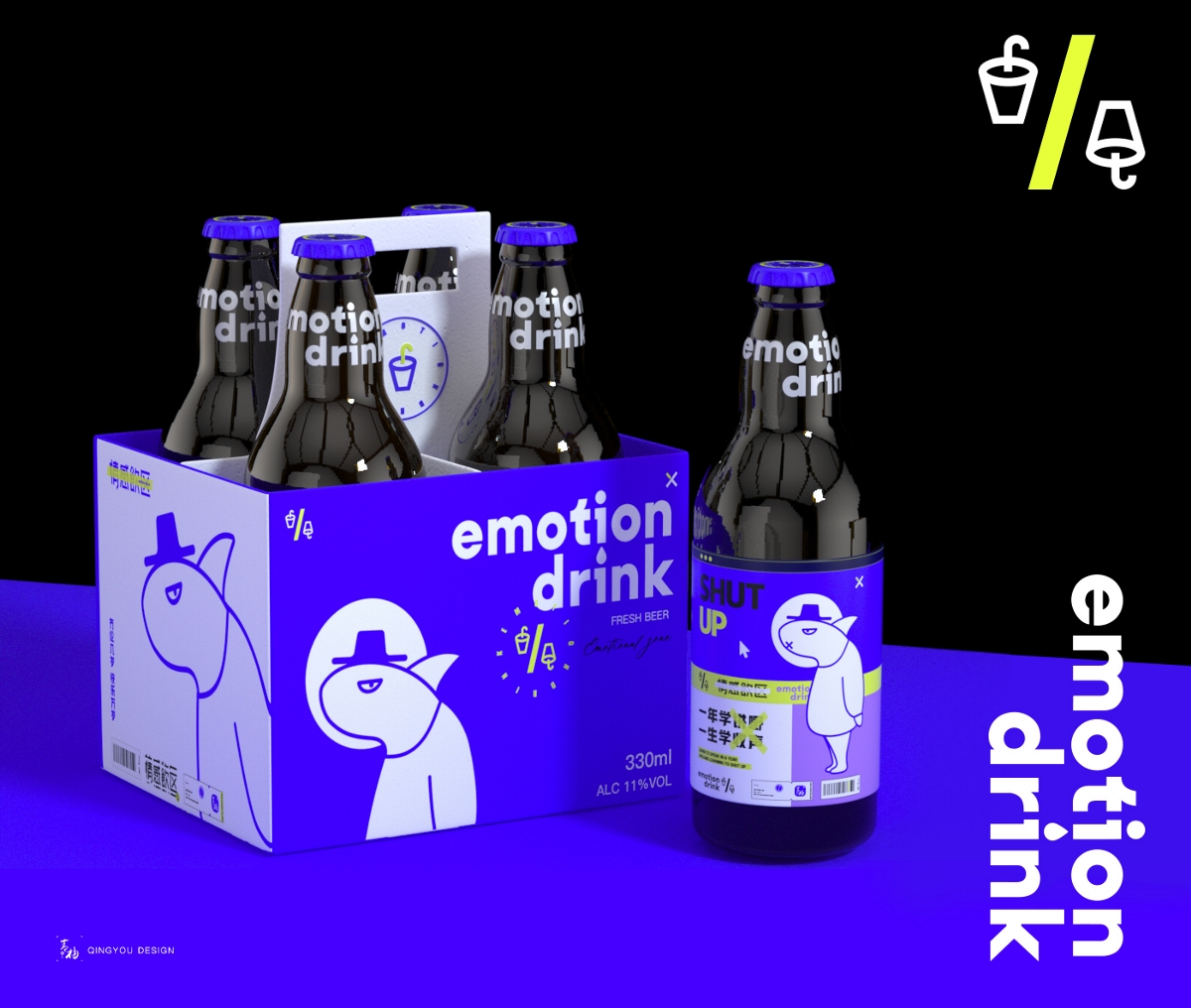 青柚设计×EMOTION DRINK LOGO设计 VI设计 包装设计