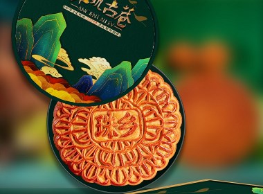一口珠乡月饼解乡愁-黑森林品牌设计