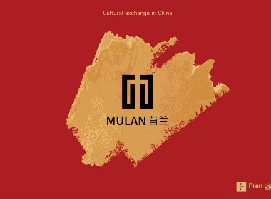 苜兰| 文化logo