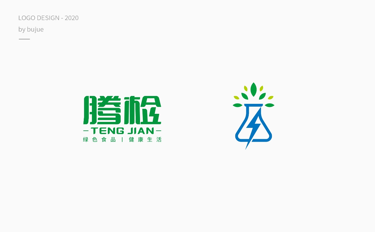 2020 logo 設(shè)計(jì)