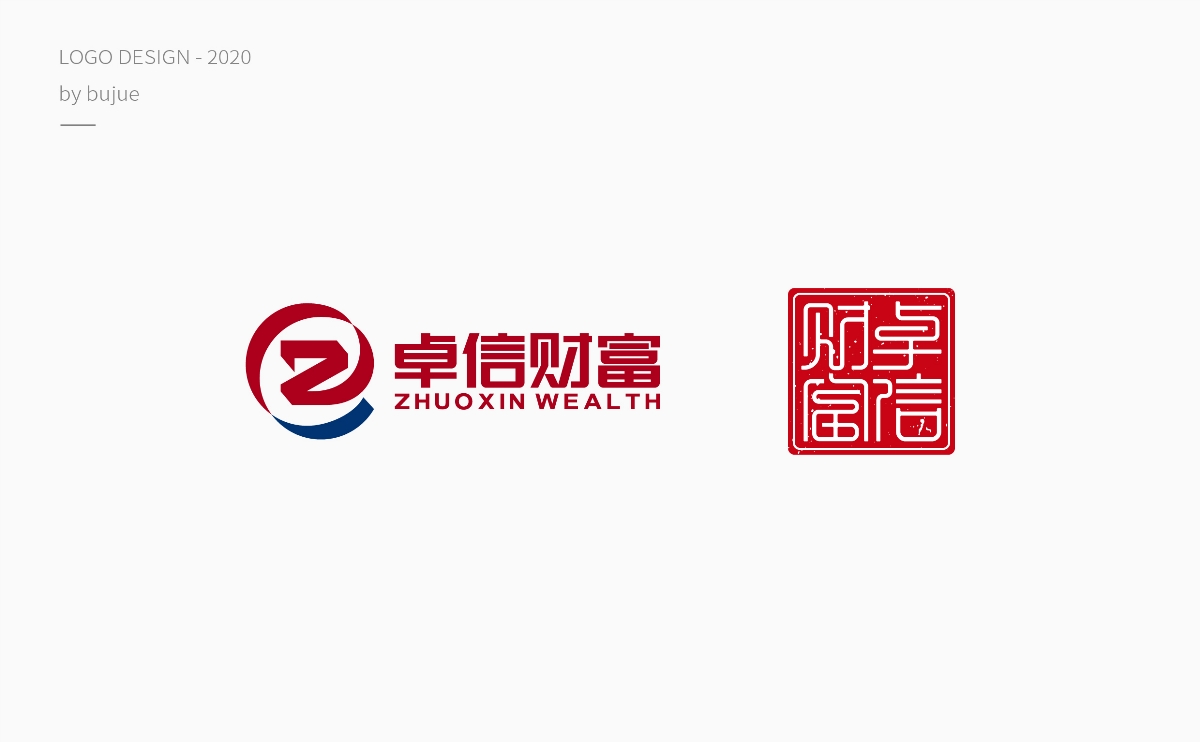 2020 logo 設計