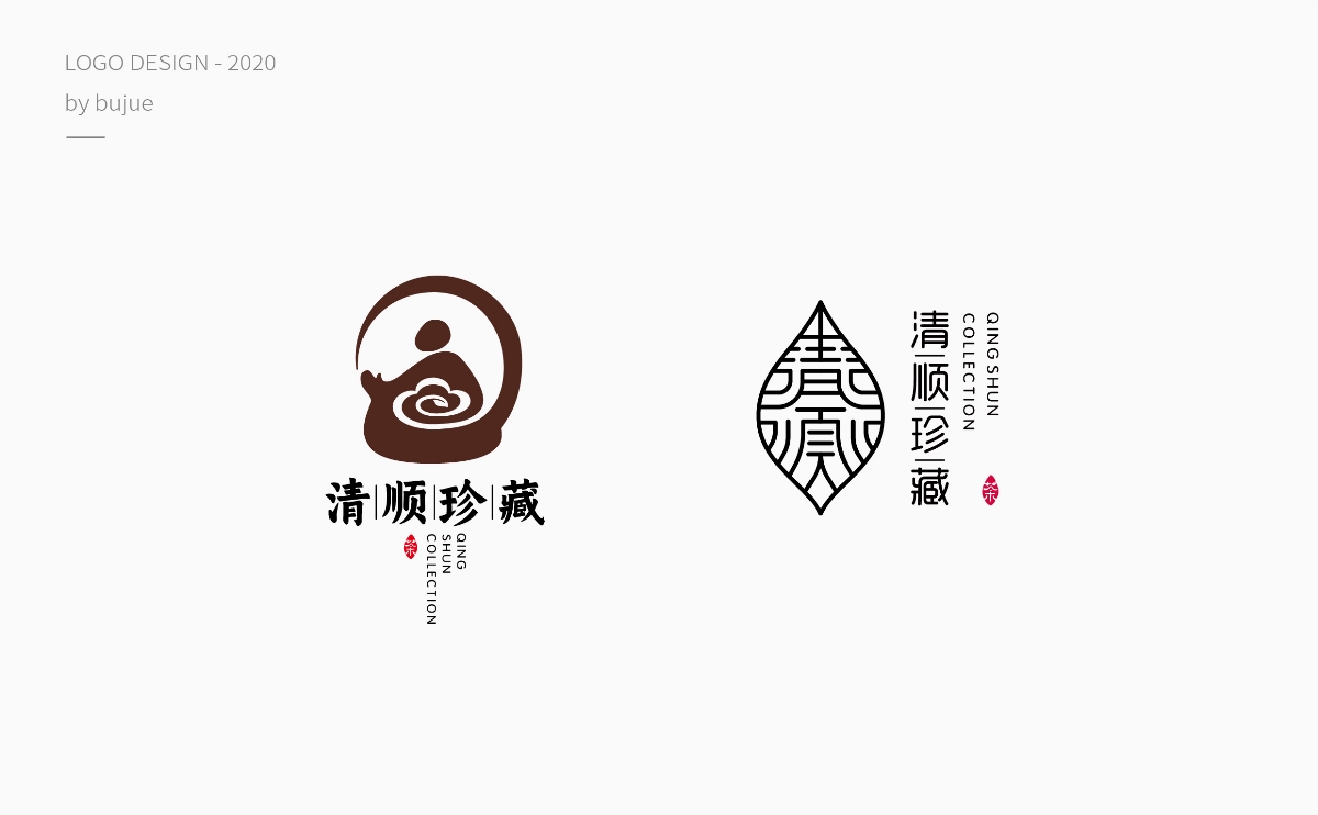 2020 logo 設計