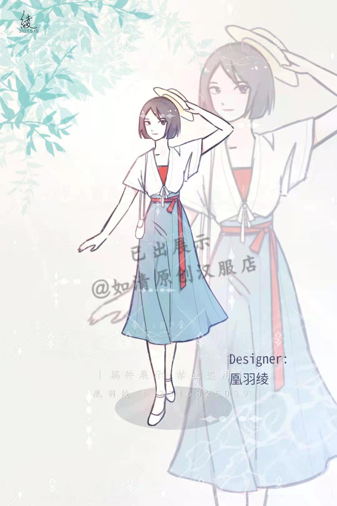 【夏语】汉元素服饰