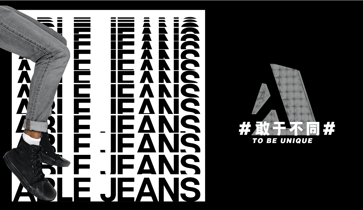 Able jeans 品牌升级 I 中国都市街头牛仔品牌重塑之路