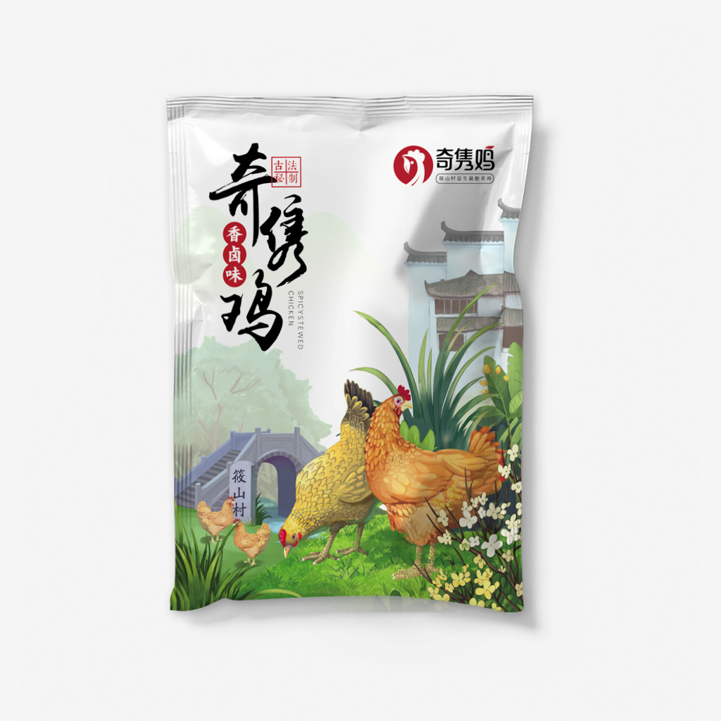 2020年度產(chǎn)品包裝設(shè)計(jì)部分合集