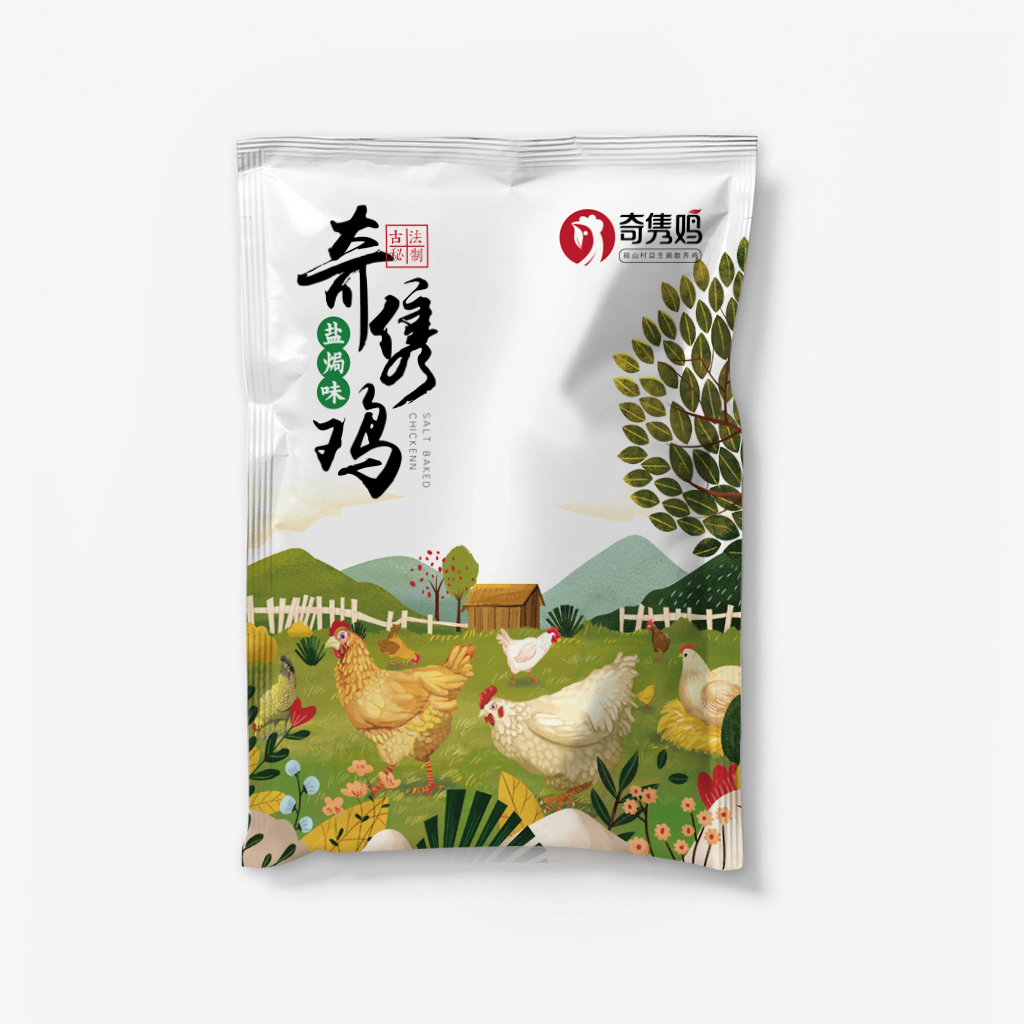 2020年度產(chǎn)品包裝設(shè)計(jì)部分合集