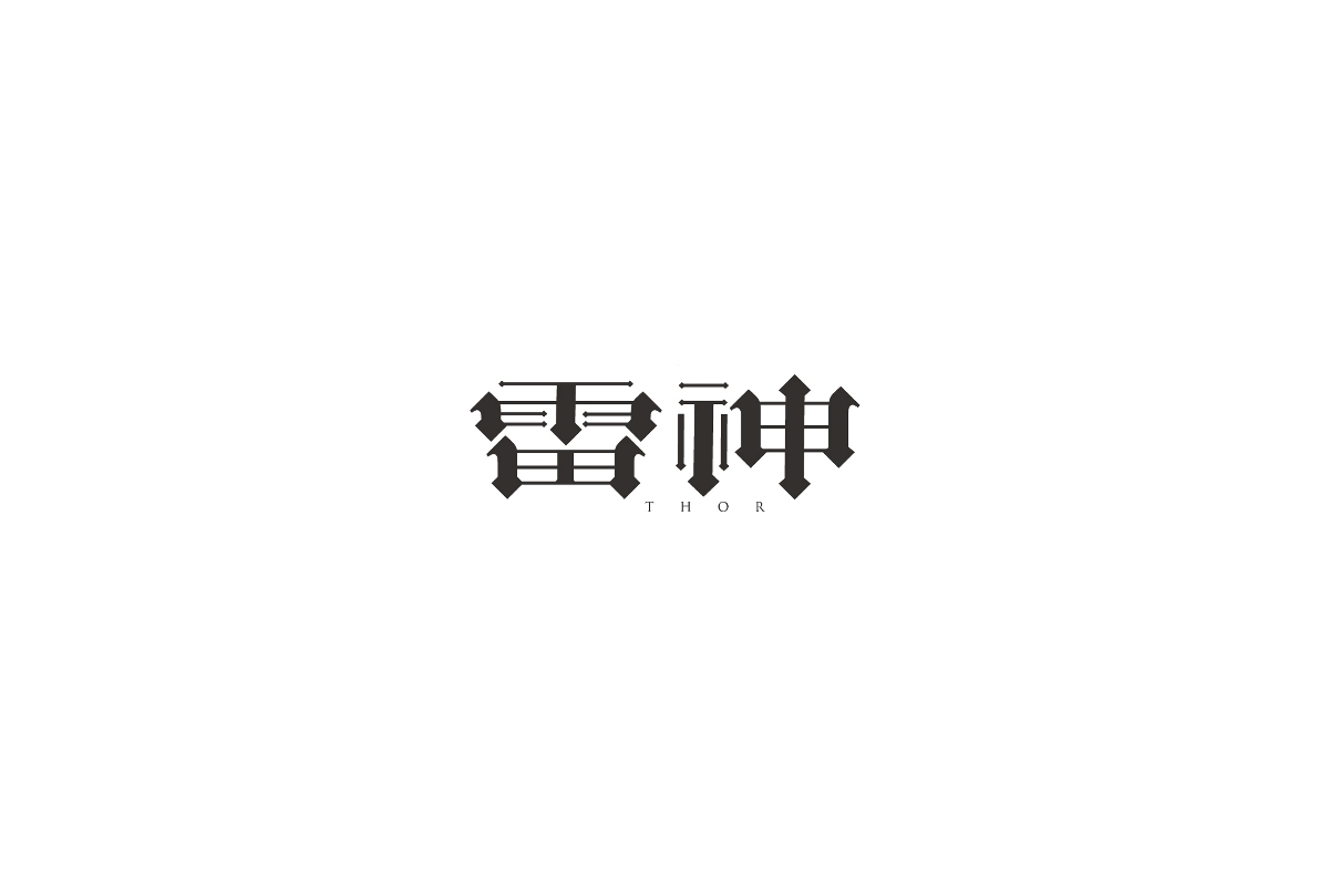 字記1