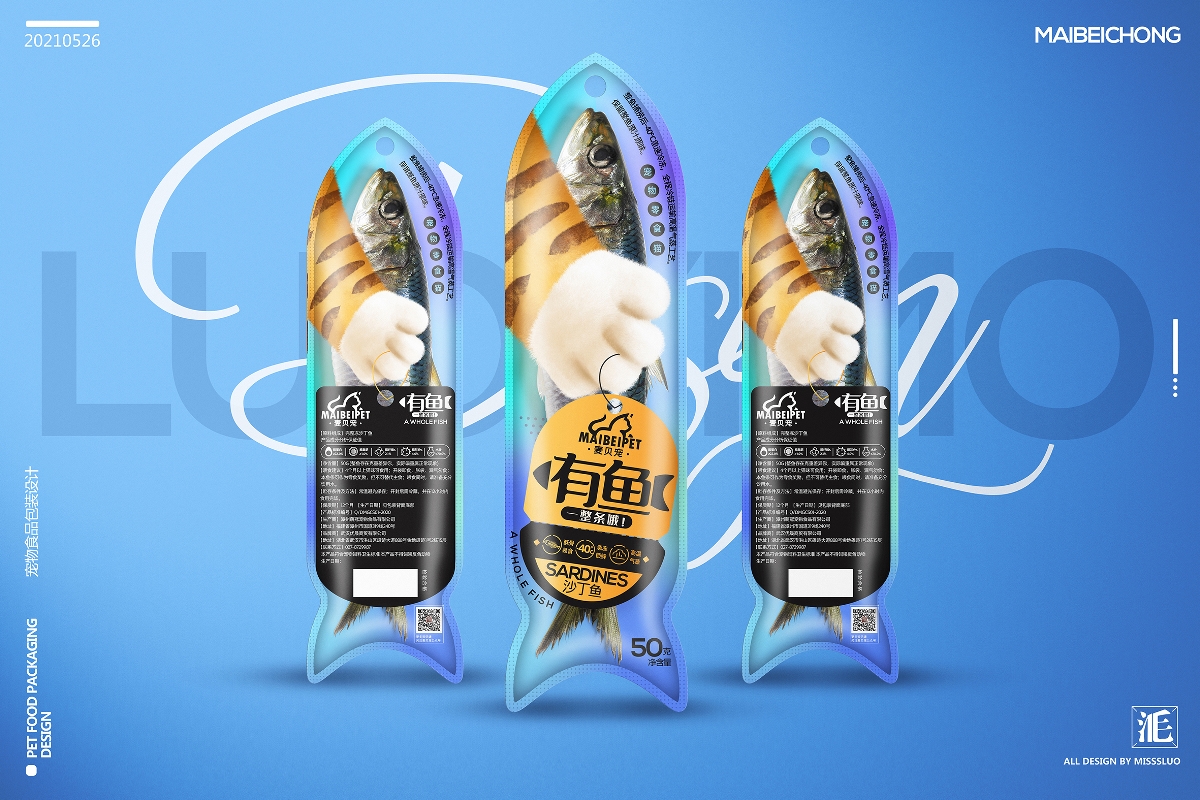 宠物食品包装设计猫条鱼干猫粮