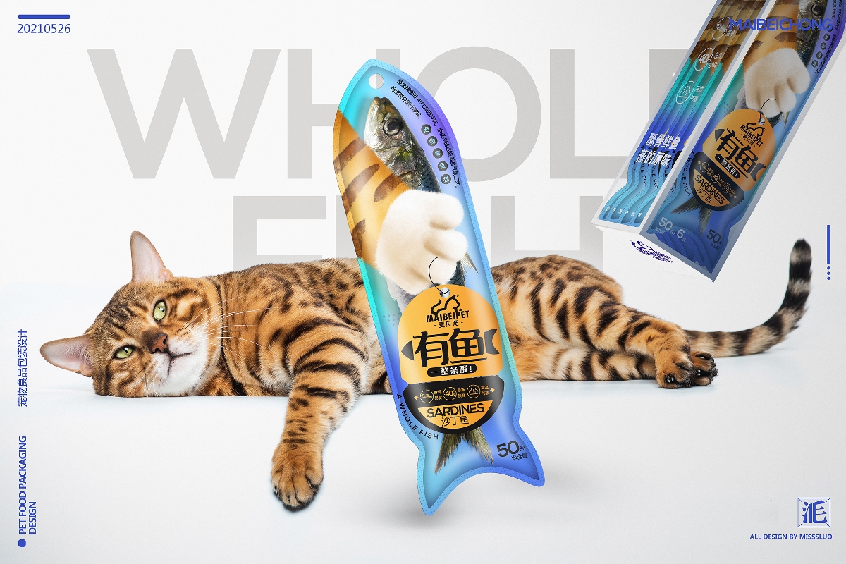 宠物食品包装设计猫条鱼干猫粮