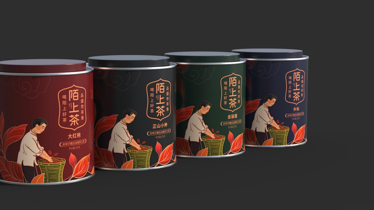 陌上茶 | 品牌 标志 字体 插画 包装 设计
