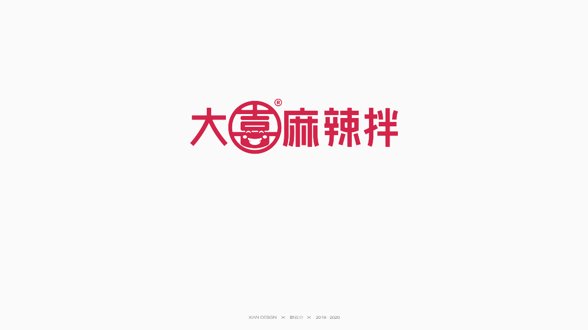 餐飲類LOGO