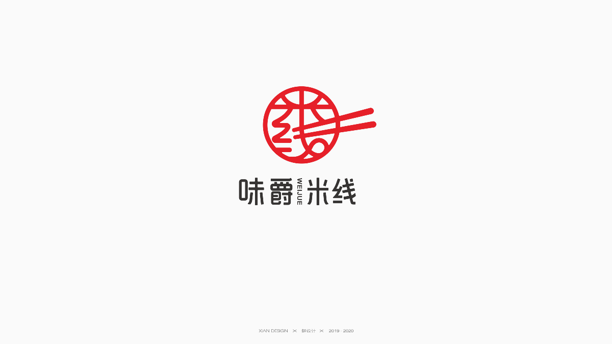 餐飲類LOGO