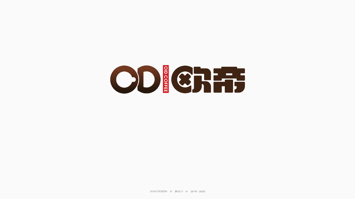 餐飲類LOGO