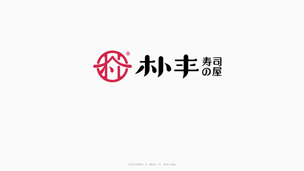 餐飲類LOGO