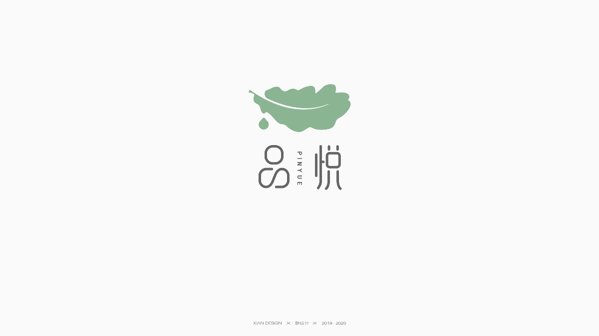 餐飲類LOGO