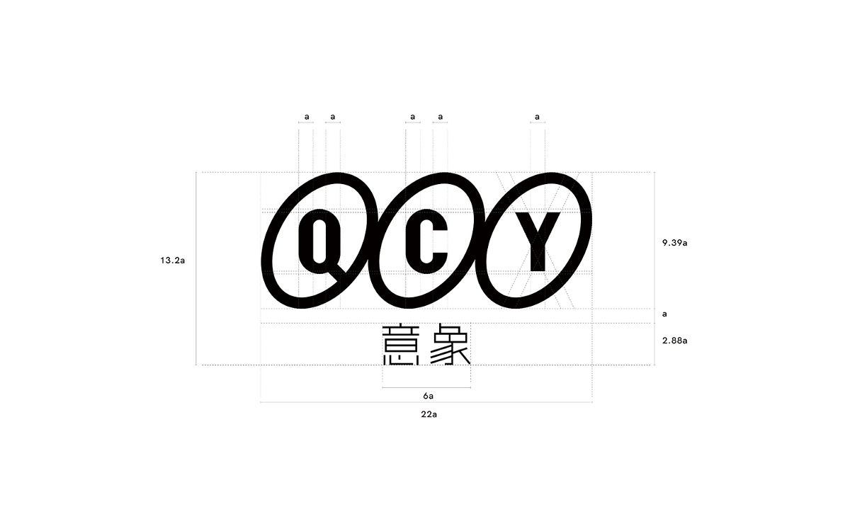 QCY × 3721设计 | 品牌视觉升级