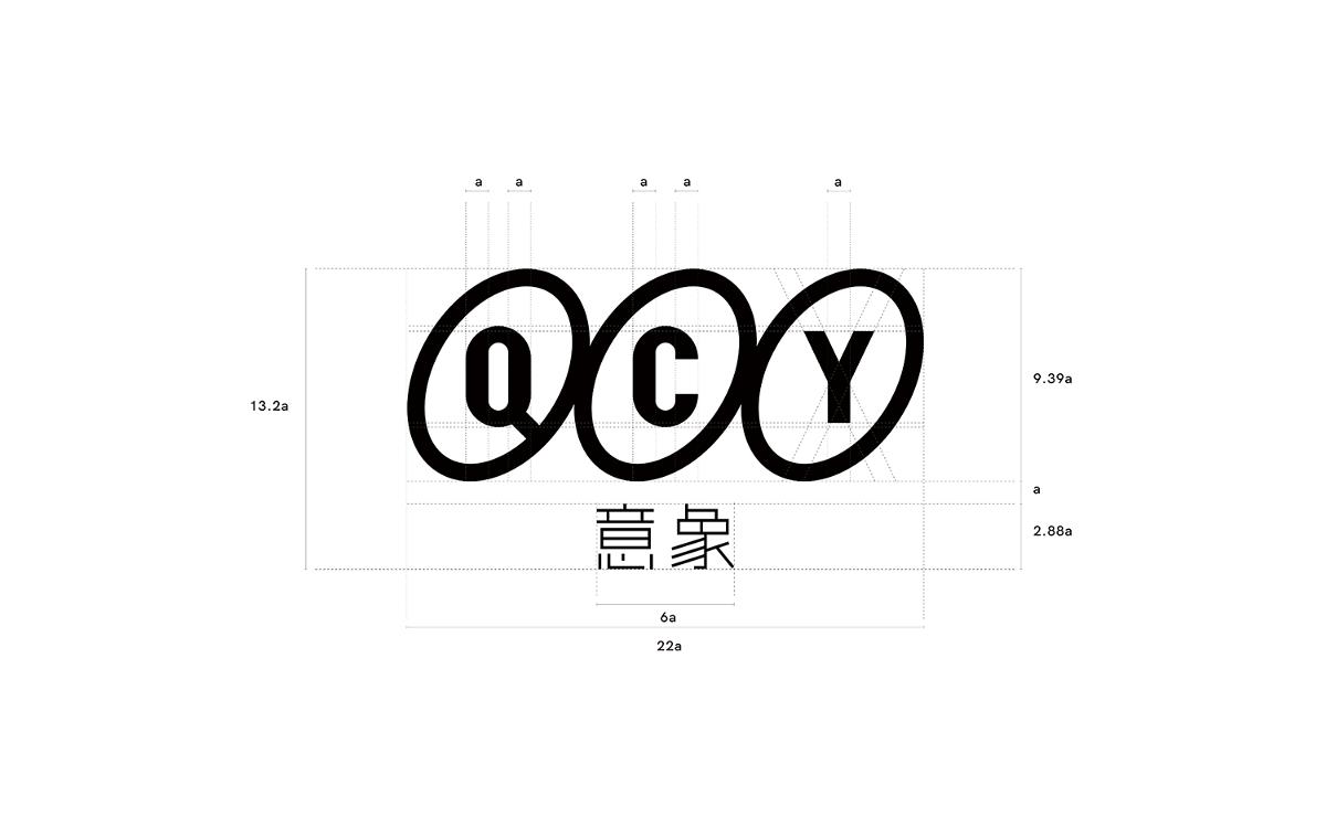 QCY × 3721設(shè)計(jì) | 品牌視覺(jué)升級(jí)