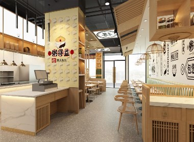 濱州臨沂特色包子鋪早餐店面館裝修設(shè)計(jì)