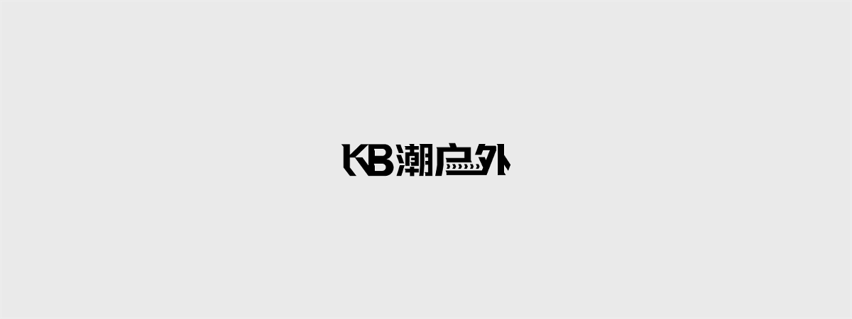 大道至简·简约LOGO100例