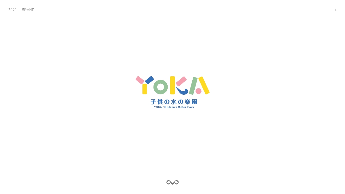 標志選集|2021.05