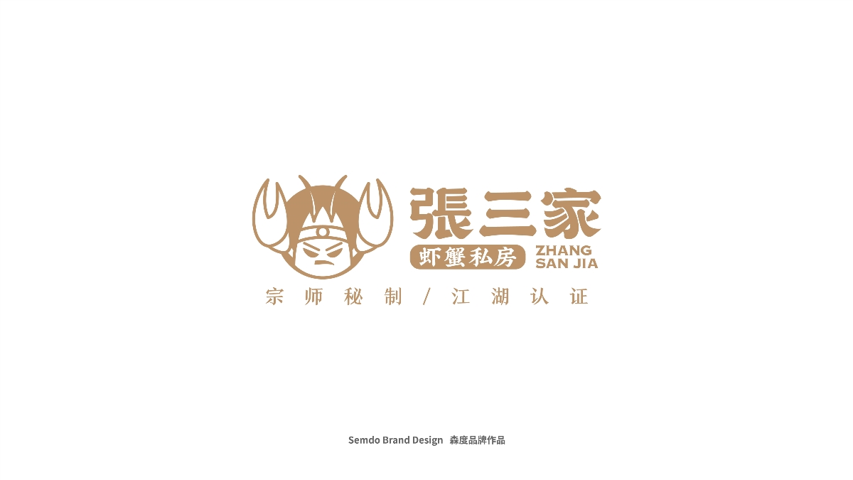 LOGO合集