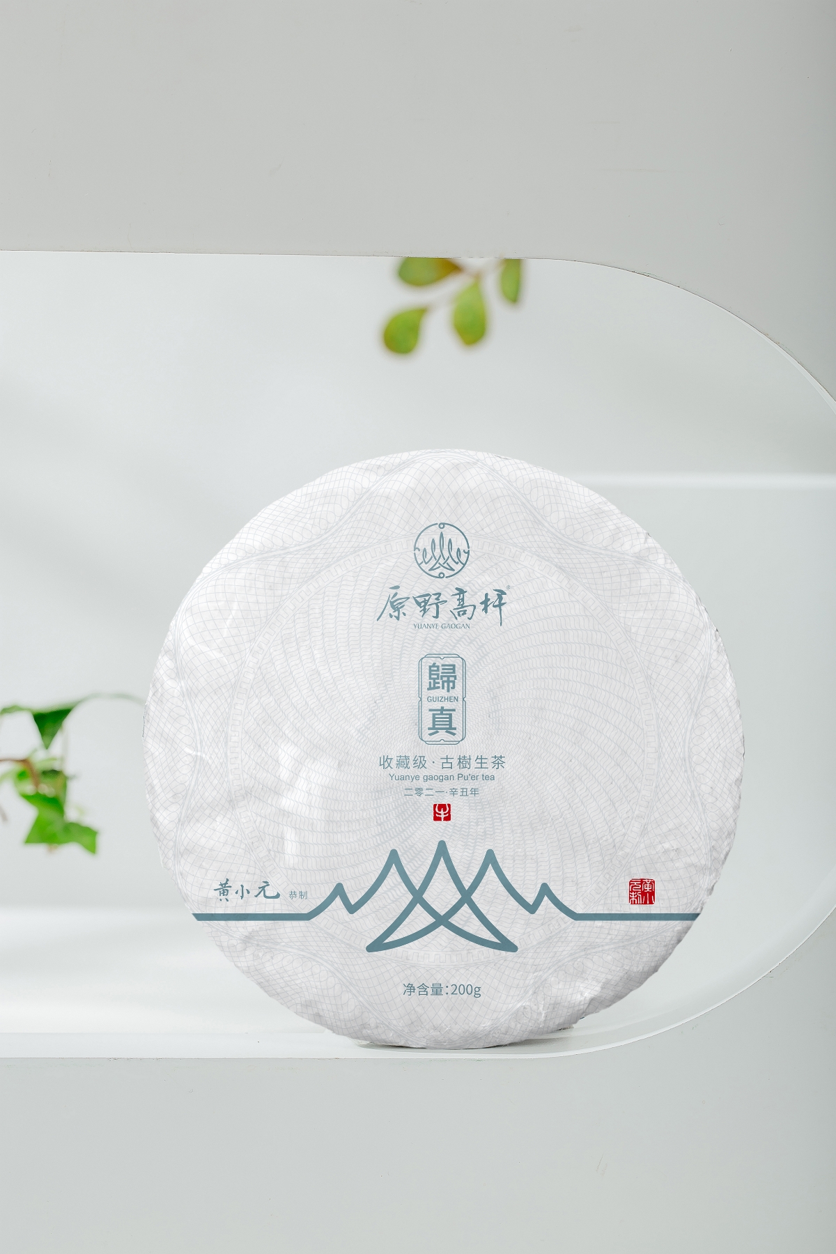 茶叶包装设计—意形社